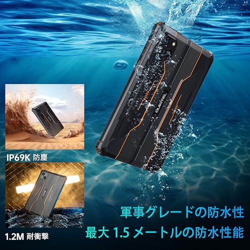 OUKITEL - OUKITEL RT3 PRO の評価 | SHOPSTAFF